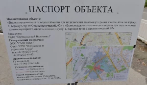 В центре Барнаула запустят новый водовод.