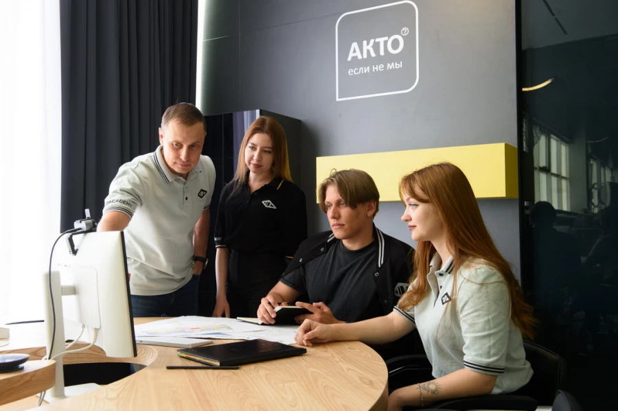Команда проектного бюро ГК «АКТО».