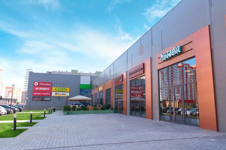 Бизнес-центр «Парк».