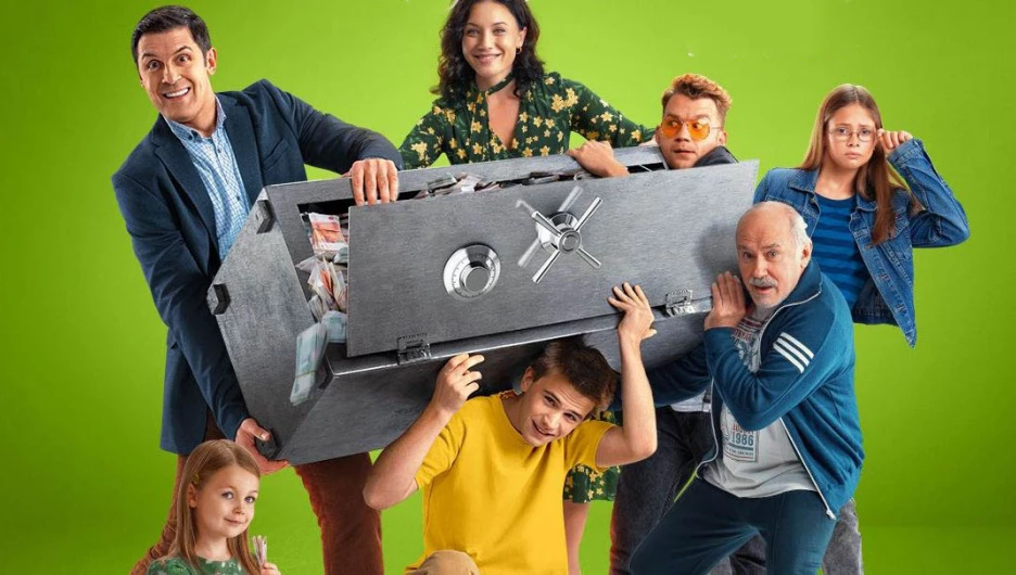 Сериал «Миллиард проблем».