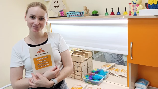 Елена Геннадьевна Седова.