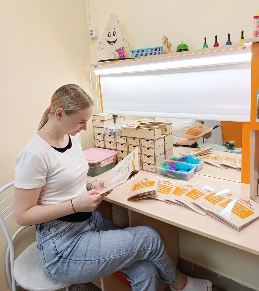 Елена Геннадьевна Седова.