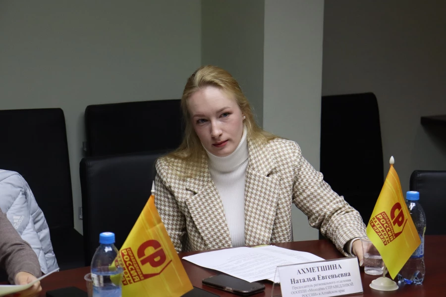 Наталья Ахметшина.