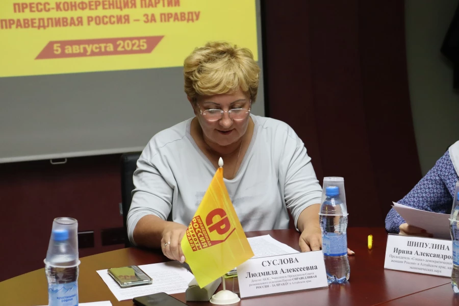 Людмила Суслова.