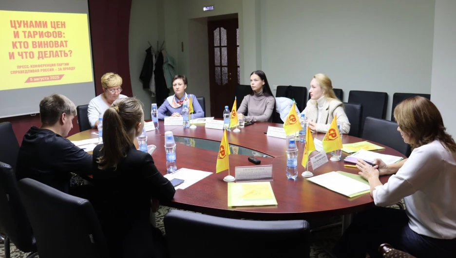 Пресс-конференция регионального отделения партии «Справедливая Россия — За правду» в Алтайском крае.