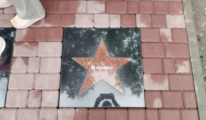 Именные звезды в барнаульском зоопарке.