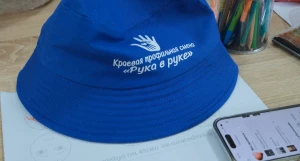 Смена "Рука в руке"
