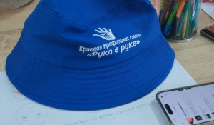 Смена "Рука в руке"