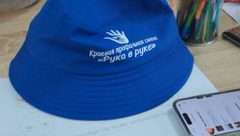 Смена "Рука в руке"