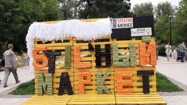 «Стильный маркет» в Изумрудном парке.