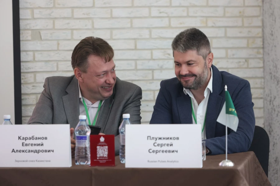 Форум «Зерно Сибири».