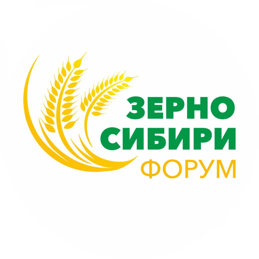 Форум «Зерно Сибири».