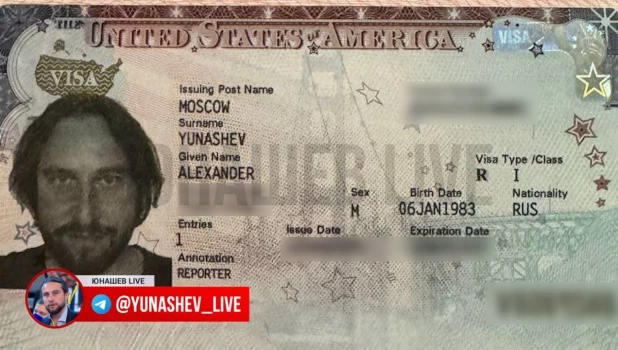 Журналист Александр Юнашев