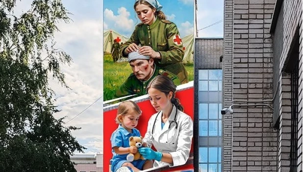 Эскиз мурала