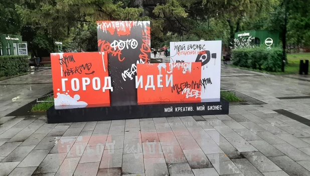 «Стильный маркет» в Изумрудном парке.