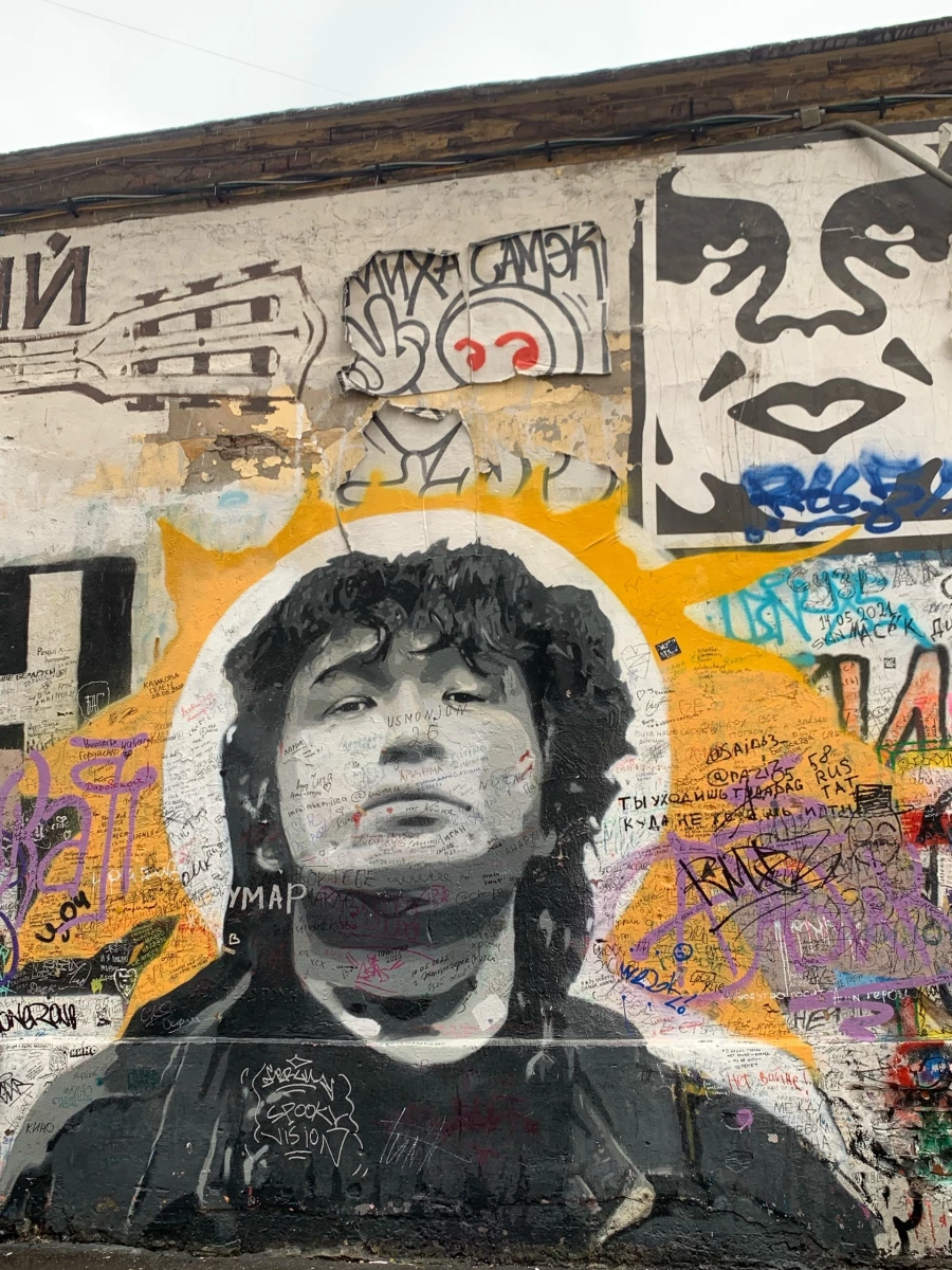 Стена Цоя в Москве