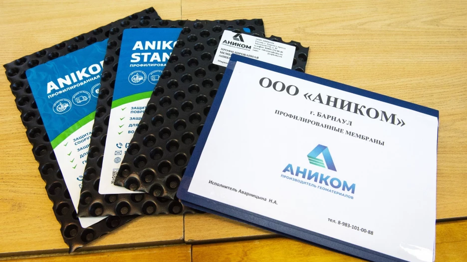 Продукция компании «АНИКОМ».