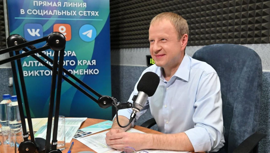 Прямая линия с губернатором Алтайского края Виктором Томенко.