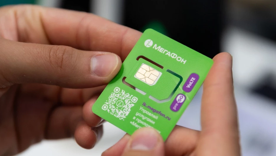 Абоненты любых операторов могут оформить сим-карту в МегаФоне и перенести на неё «копию» своего действующего тарифа.
