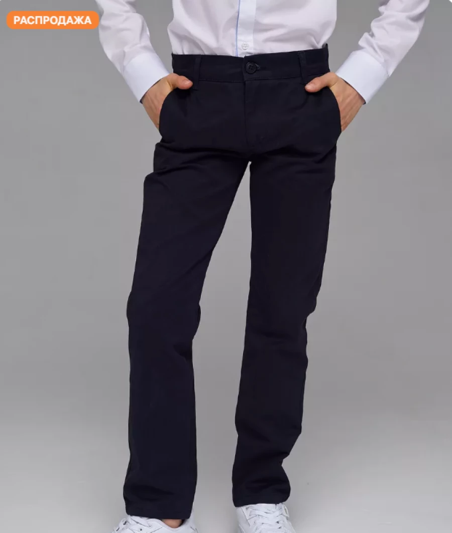 Низ одежды для мальчиков.