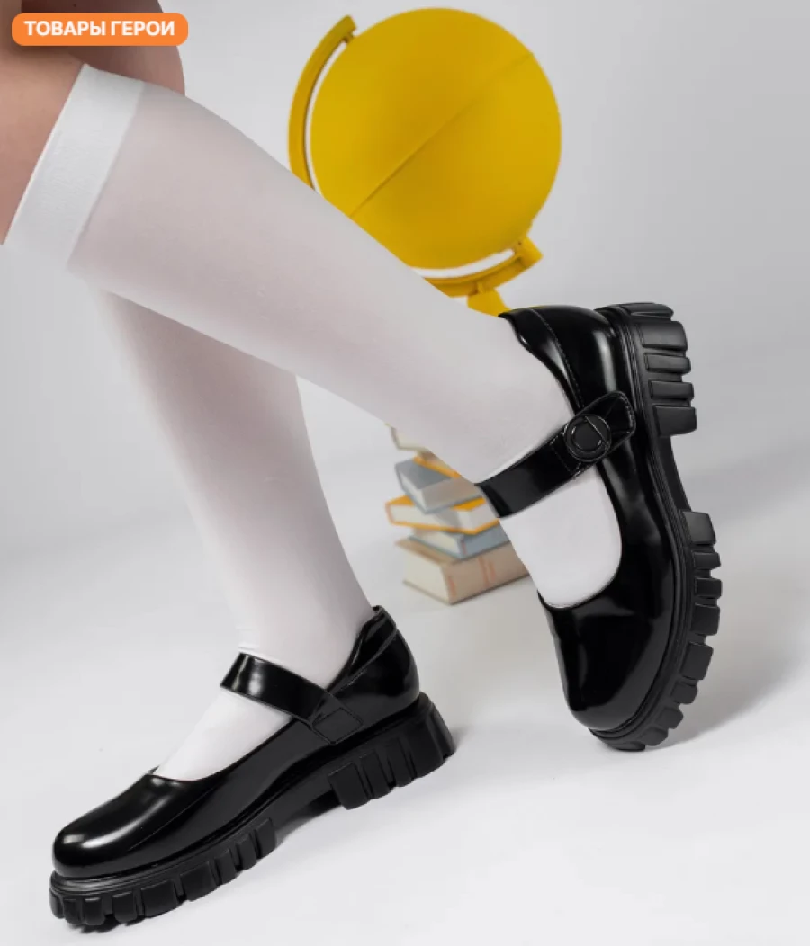 Туфли для девочек.