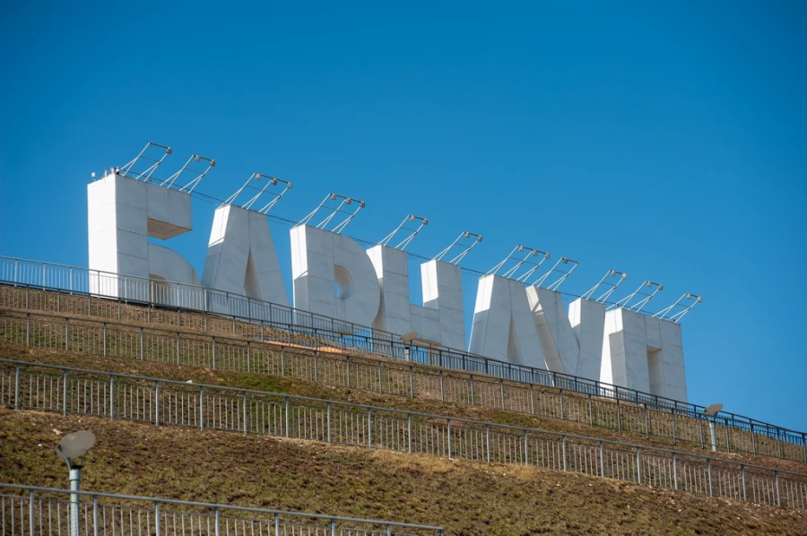 Буквы «Барнаул». 