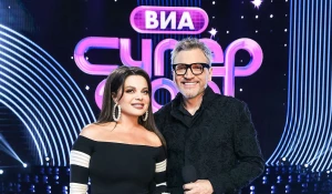 "ВИА Суперстар! 2".