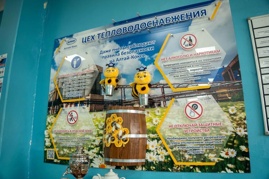 Стенды по безопасности труда структурных подразделений компании Алтай-Кокс.