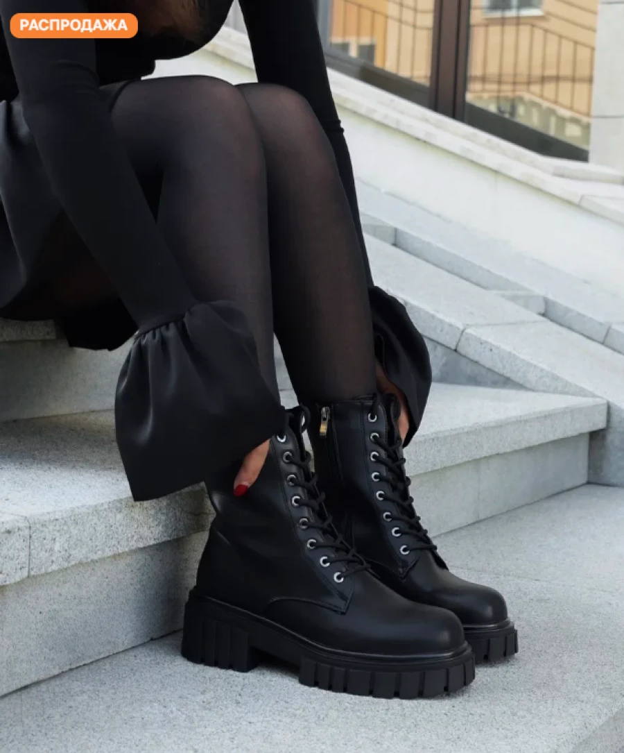 Осенние ботинки на плоской подошве.