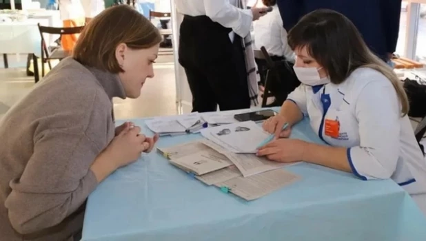 Обследование