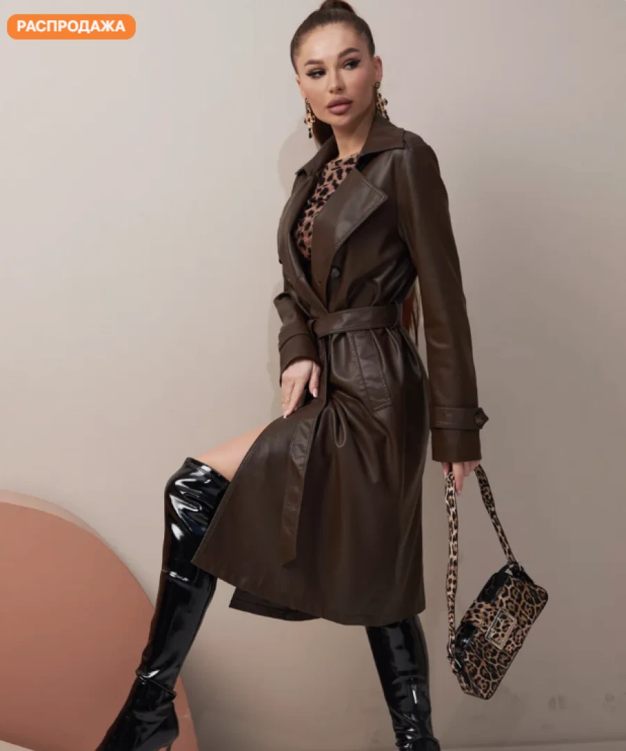 Женские плащи.