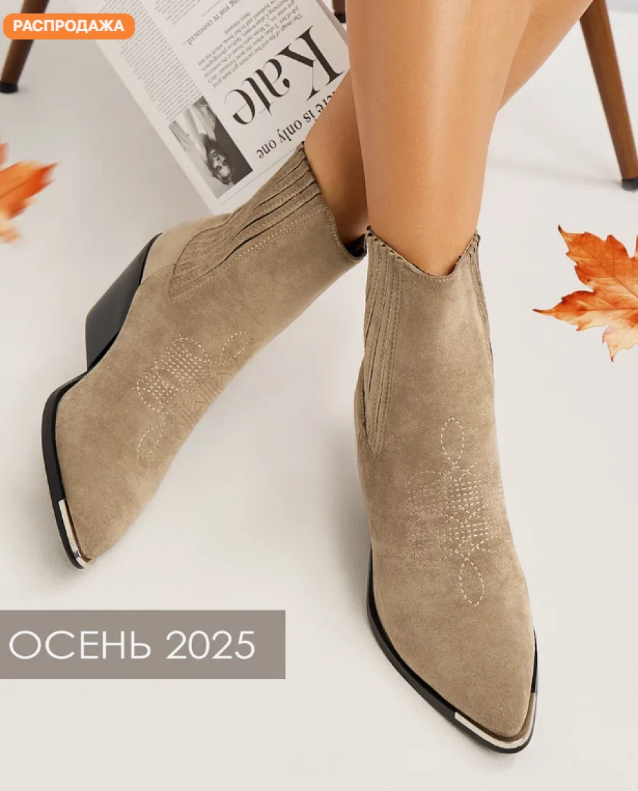 Женские казаки.