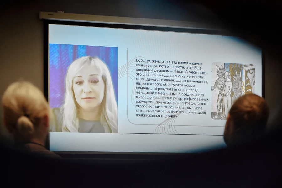 Наталья Серегина, этнолог, автор книги «Интимная Русь. Жизнь без Домостроя, грех, любовь и колдовство». Форум «В фокусе — здоровье», компании «Гедеон Рихтер» 2025.
