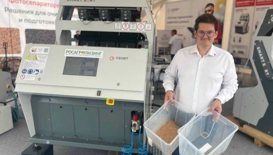 Алтайское предприятие «СиСорт» с Воронежским аграрным госуниверситетом им. императора Петра I составляет эл. каталог сорных растений России.