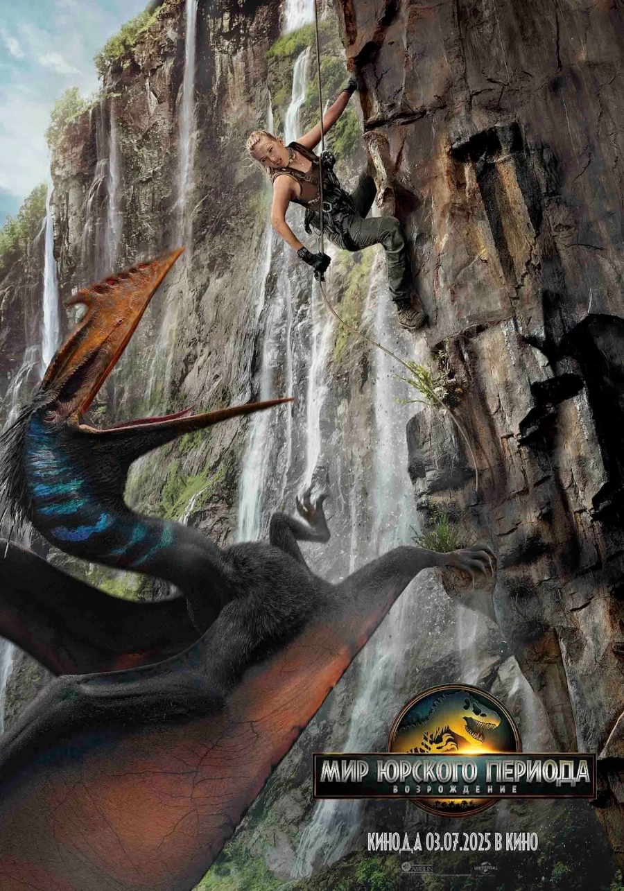 Постеры к фильмам 