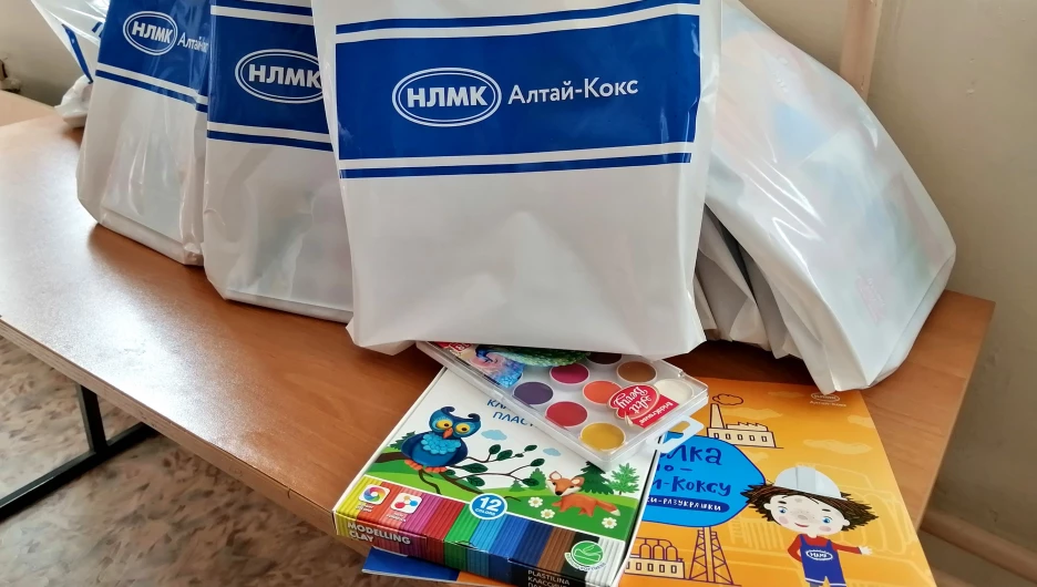 Алтай-Кокс оказывает материальную поддержку родителям школьников.