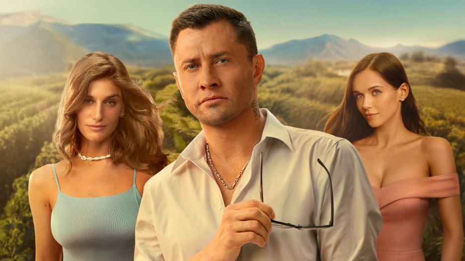 Сериал "Виноград".
