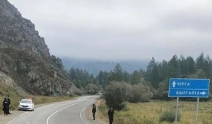 Место происшествия 