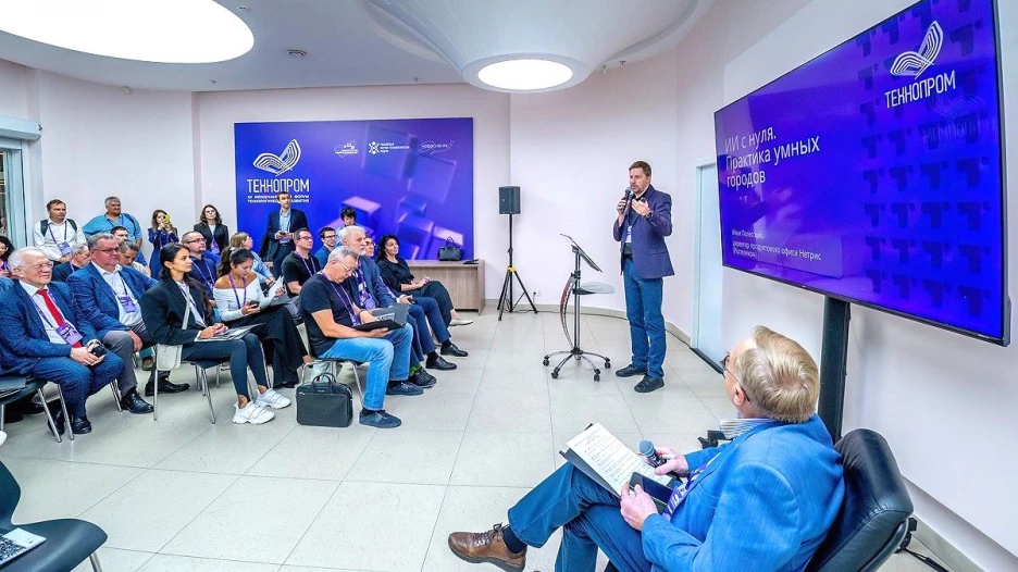 «Ростелеком» представил участникам «Технопрома-2025» стратегию создания сверхсовременных цифровых регионов.