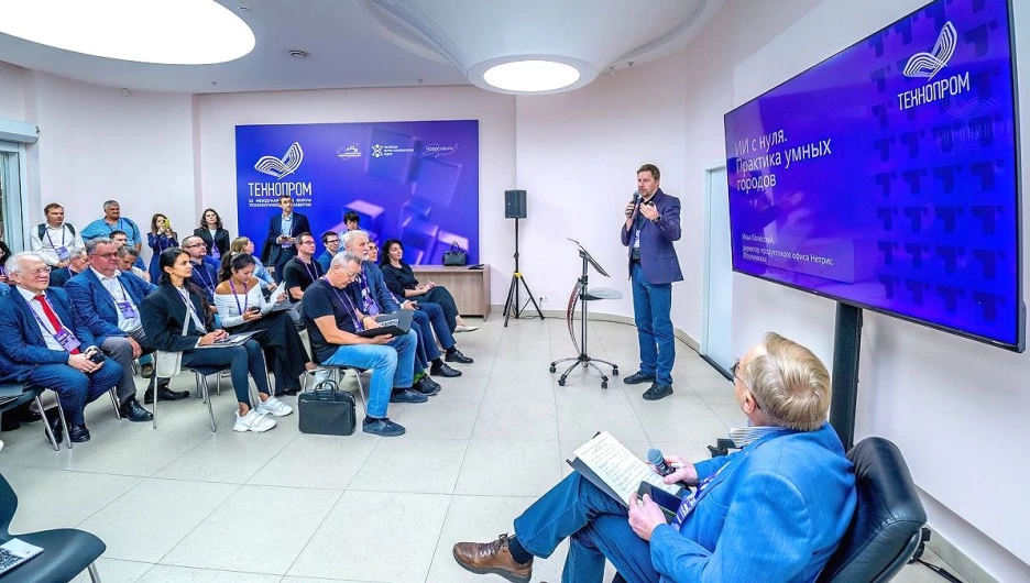 «Ростелеком» представил участникам «Технопрома-2025» стратегию создания сверхсовременных цифровых регионов.