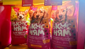 Товары «СибАгроКорм» получили звание лауреата конкурса качества «Лучший алтайский товар 2025 года».