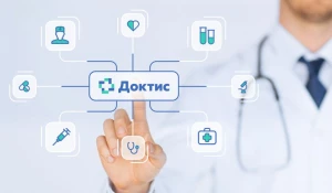 «РТ Доктис» — один из лидеров по внедрению умных цифровых решений в медицине.