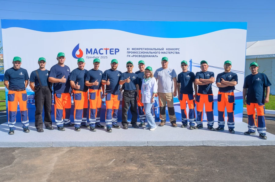 Специалисты «Росводоканал Барнаул» — участники конкурса профессионального мастерства «Мастер-2025».