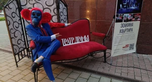 «Театральная аллея» в Барнауле