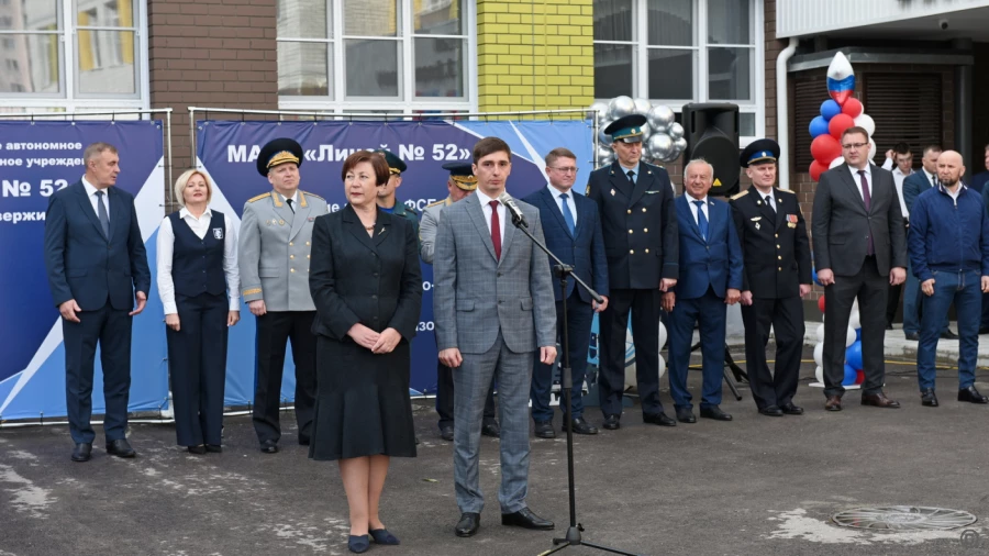 Торжественная линейка в день знаний в лицее № 52.