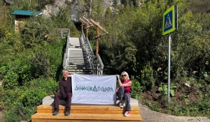 Денисова пещера.