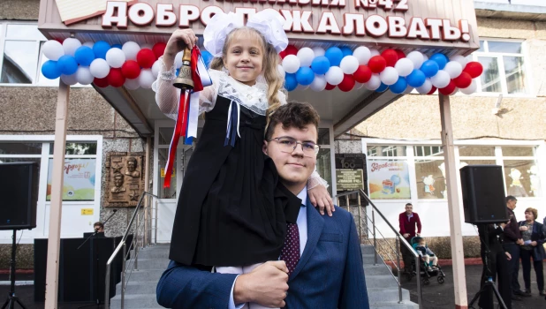 День знаний 2025