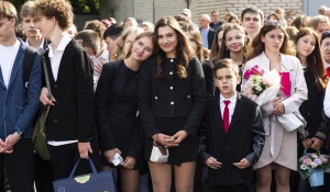 День знаний 2025