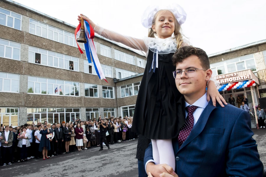 День знаний 2025