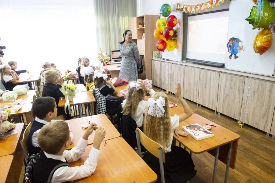 День знаний 2025